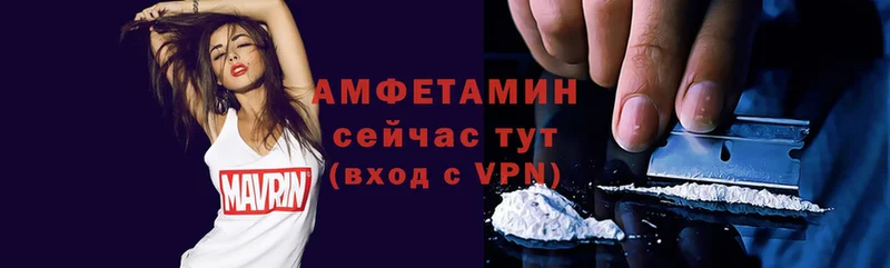 Amphetamine 98%  Югорск 